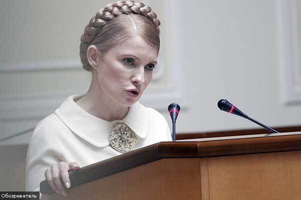 Законспирированная недвижимость Юлии Тимошенко