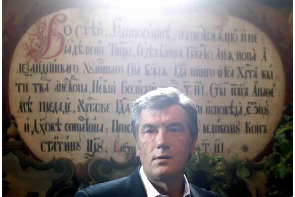 Московско-греко-римская борьба … святых отцов