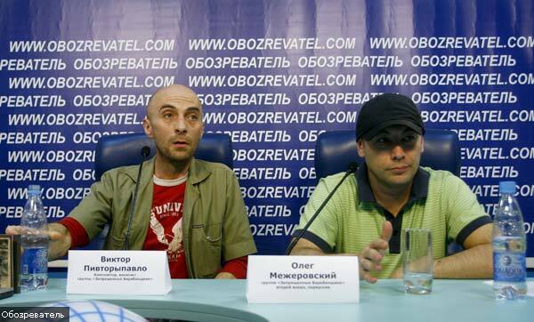 "Запрещенные барабанщики": "Нас не трогай!"