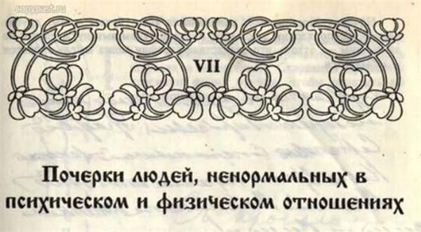 Ти точно нормальний? Зараз перевіримо ...