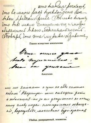 Ти точно нормальний? Зараз перевіримо ...