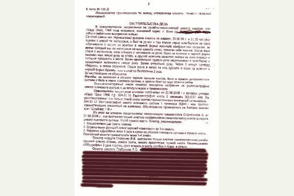 Обидчиков детей Тимошенко пытали полдня