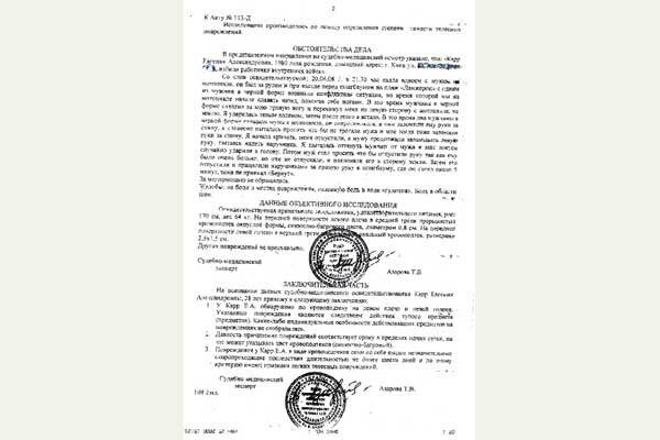 Обидчиков детей Тимошенко пытали полдня