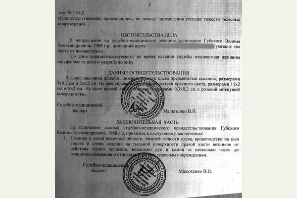 Обидчиков детей Тимошенко пытали полдня