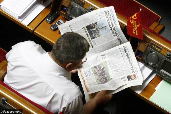 КСУ приговорил депутатов к лишению свободы