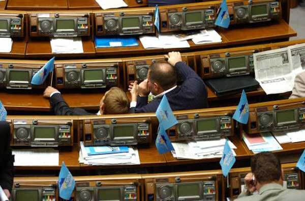 КСУ приговорил депутатов к лишению свободы