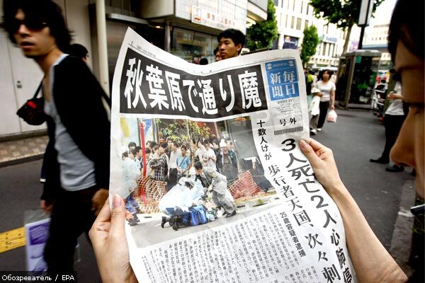 У центрі Токіо якудза зарізав сімох людей