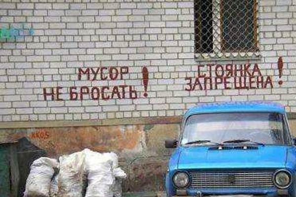 Самые свежые автоприколы!