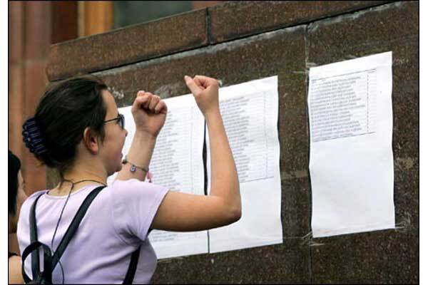 Абітурієнти на роздоріжжі, або Як вступити до ВНЗ