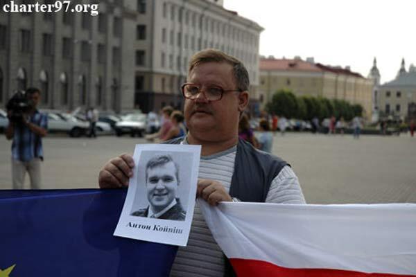 Милиция разогнала митинг оппозиции в Минске