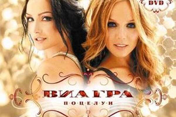 Альбина Джанабаева уходит из «ВИА Гры» 
