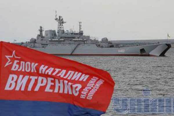Военные задержали в порту Одессы противников "Си Бриз-2008"
