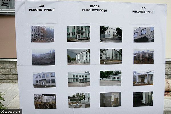 Луценко в лагере для нелегальных мигрантов