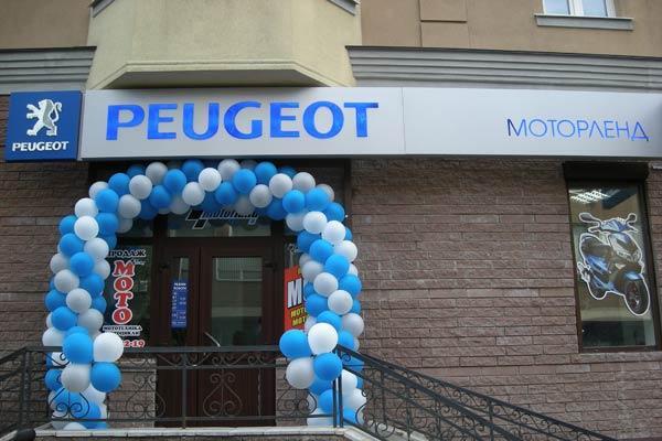 В Киеве открылся первый мотосалон Peugeot