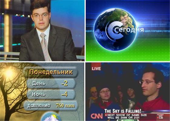 Российские телеканалы будут наказаны