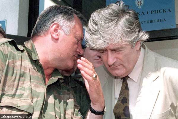 Названо имя человека, предавшего Караджича