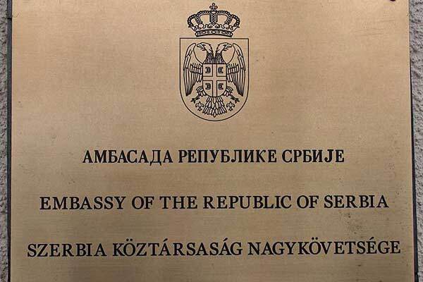 Сербия возвращает послов в страны, признавшие Косово