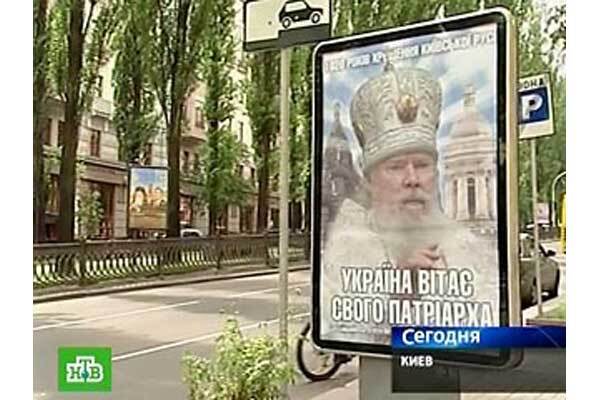 Річницю Хрещення Русі відзначать у Києві