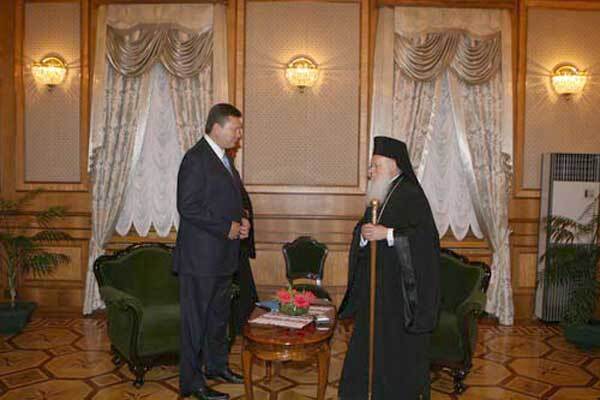 Вселенский Патриарх пригласил Януковича в гости