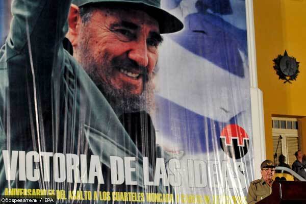 Куба празднует годовщину революции