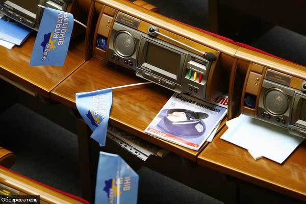 Рада повністю готова до позачергової сесії