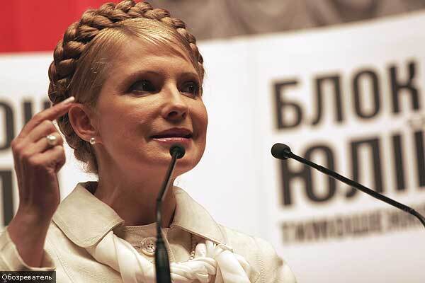 Тимошенко назвала условие отчета правительства перед Радой