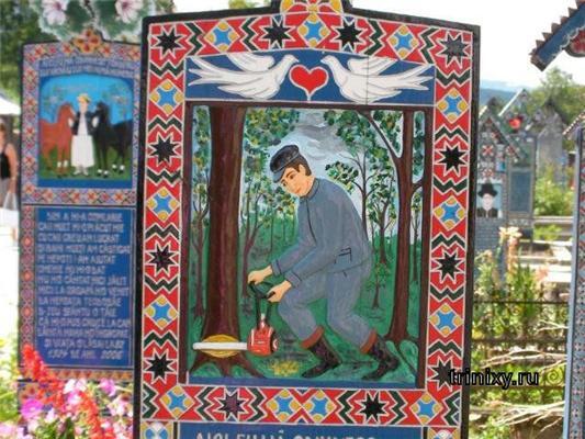 "Нума-нума-лей..." Поем,берем краски и на кладбище в Румынии