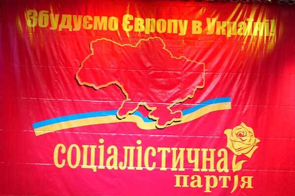 Соцпартия пикетировала Кабмин