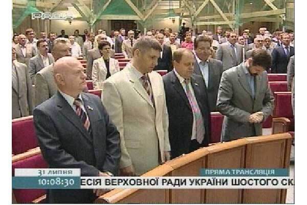 Парламент легалізував ПП