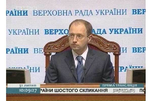 Парламент легалізував ПП