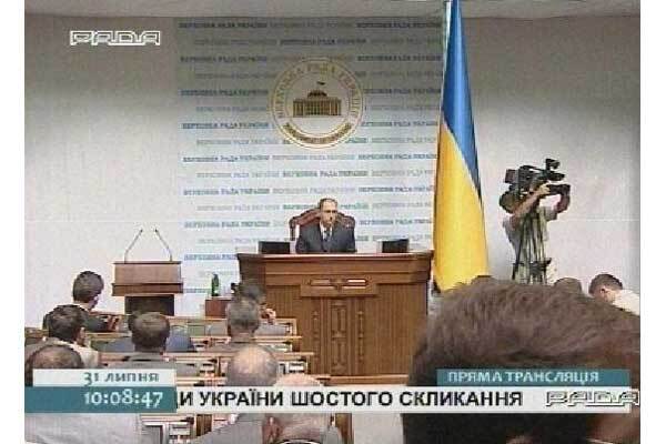 Парламент легалізував ПП