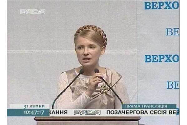 Парламент легалізував ПП