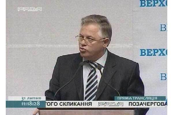 Парламент легалізував ПП