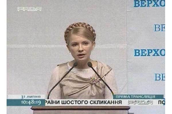 Тимошенко капітулювала перед Президентом