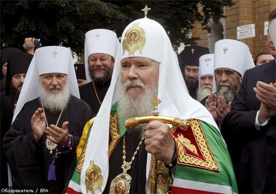 Православная церковь предлагает России вступить в ЕС