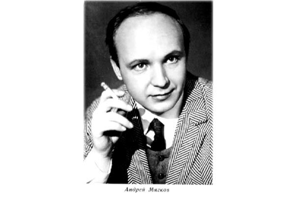 Андрею Мягкову - 70 лет 