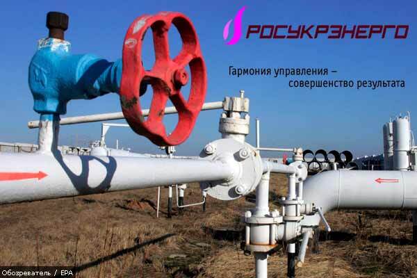 "Нафтогаз" vs RosUkrEnergo: кто кому должен