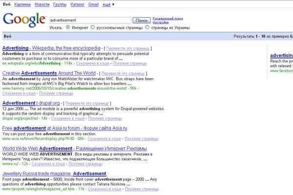 Над Google нависла израильская угроза