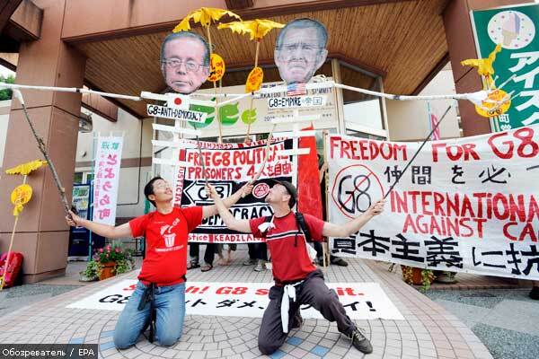 Саміт "великої вісімки" завершено