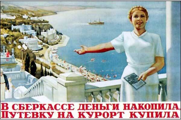 Нероби з Ради оздоровляться і відпочинуть на 15 мільйонів