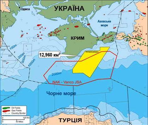 Vanco не согласна на условия Тимошенко