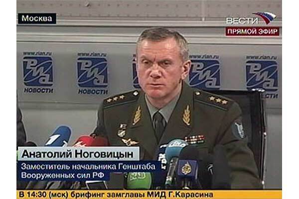 Россия подтвердила отход грузинских войск от Цхинвали