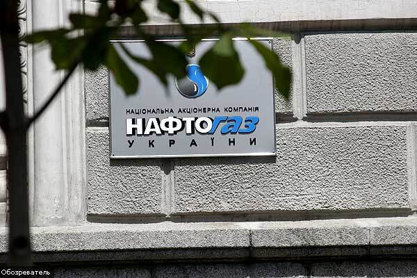 «Нафтогазу» опустили рейтинг 