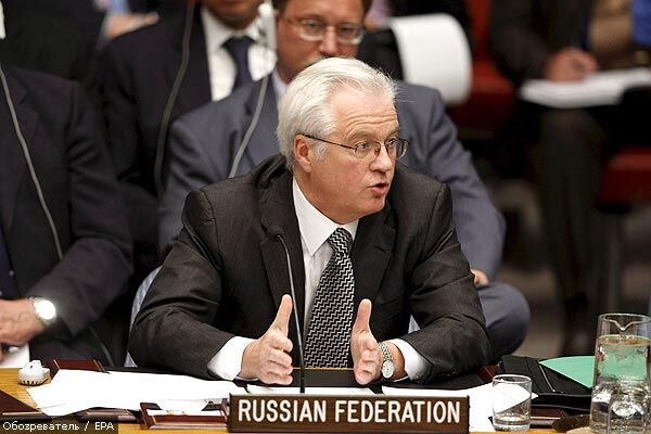 РФ не приняла резолюцию ООН по Грузии