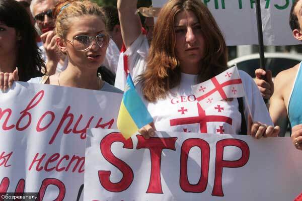 Под посольством России появился "кровавый медвед"