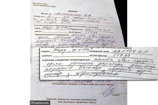 Бои местного значения по дороге домой