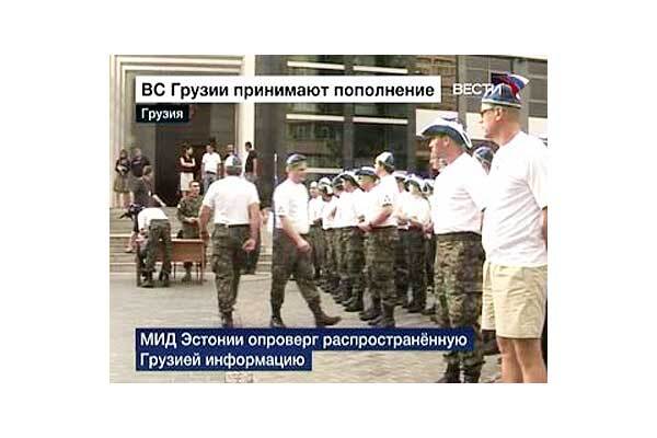 Эстонские добровольцы прилетели в Грузию