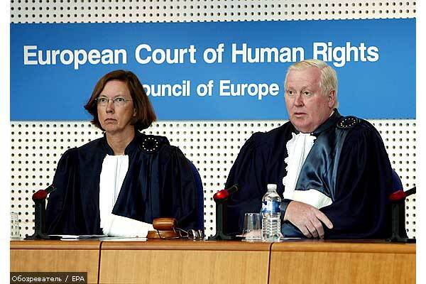 Москва знайшла помилку в заяві Страсбурзького суду