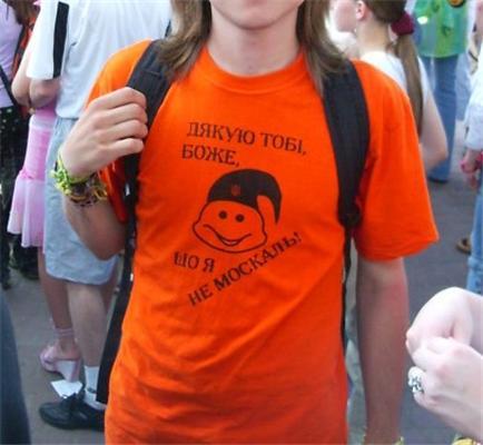 Полеміка. В Україні або НА Україні? Ну його В п%% у або нах ...