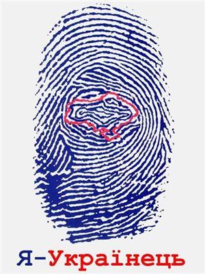 Полеміка. В Україні або НА Україні? Ну його В п%% у або нах ...